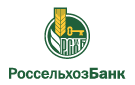 Банк Россельхозбанк в Красном Яре (Тюменская обл.)